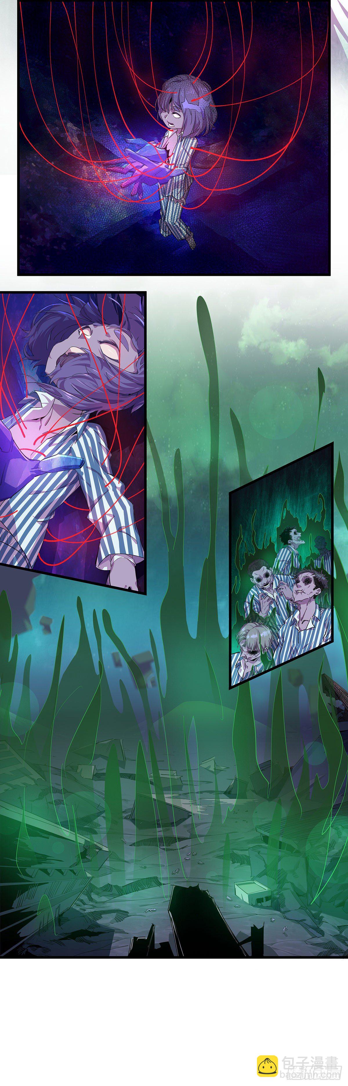 北山精神病院（十八）-第85话