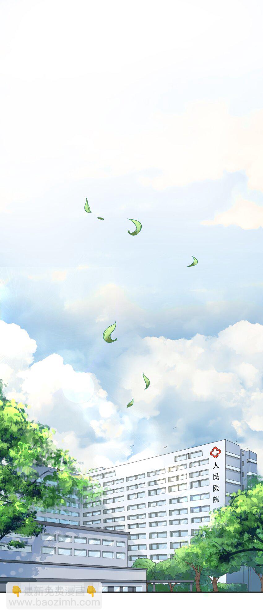 001 我得了个宝贝？！(1/2)-第1话