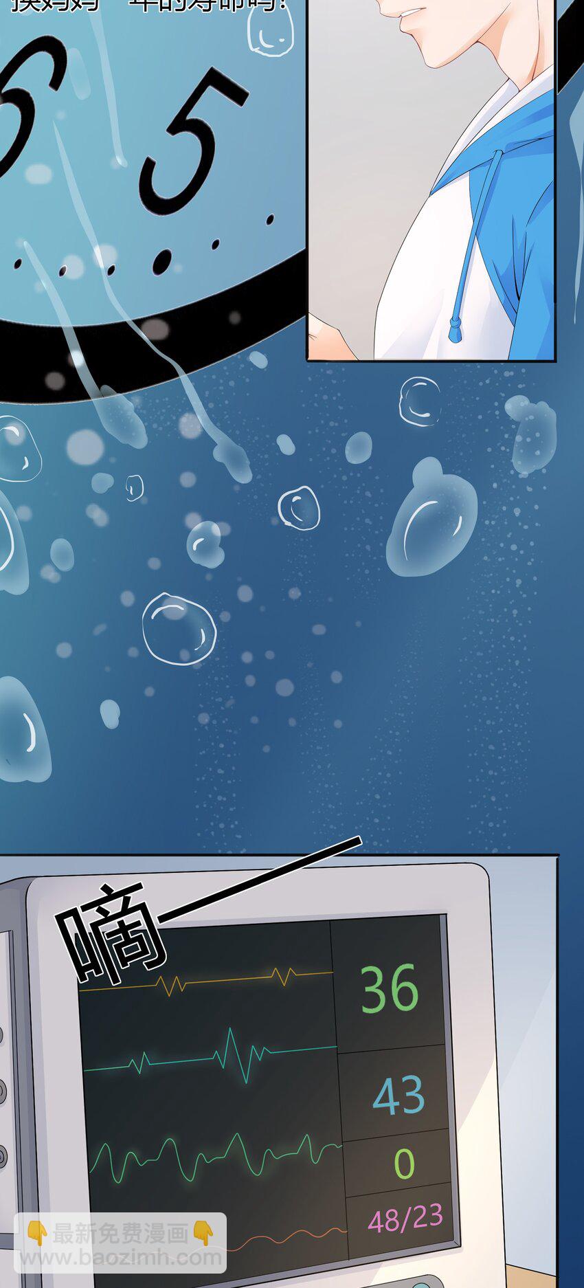 001 我得了个宝贝？！(1/2)-第1话