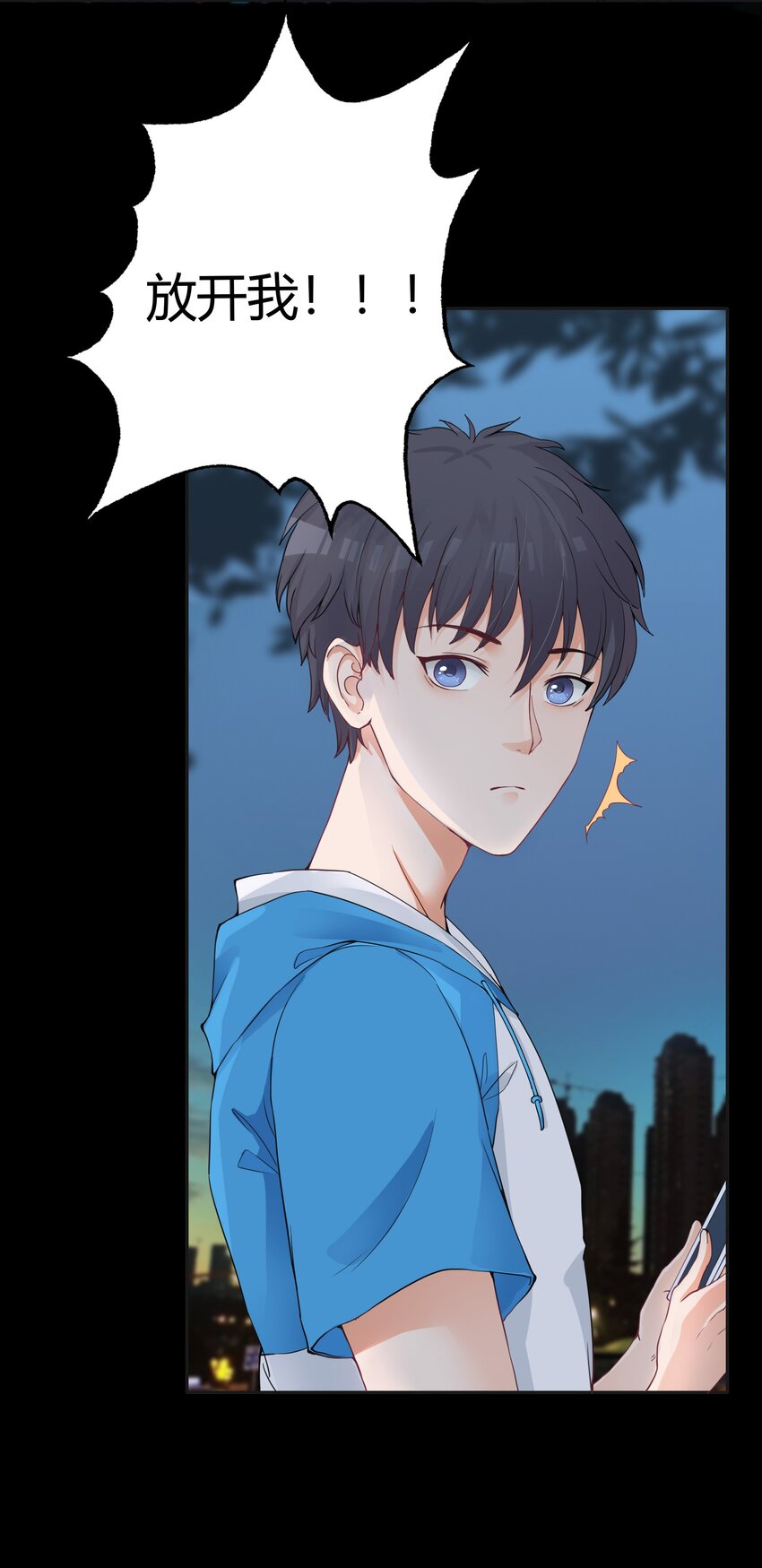 001 我得了个宝贝？！(1/2)-第1话