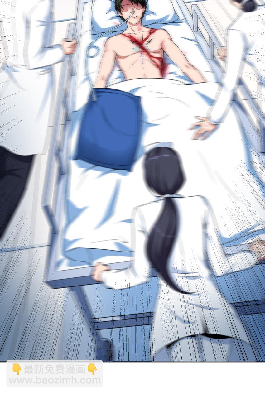 001 我得了个宝贝？！(1/2)-第1话