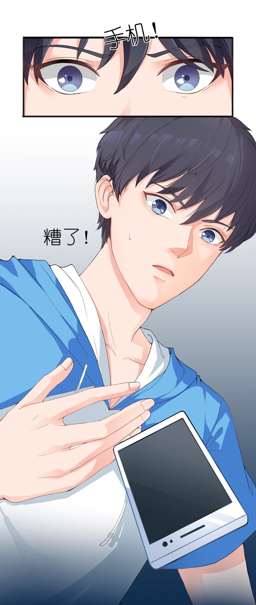 001 我得了个宝贝？！(1/2)-第1话