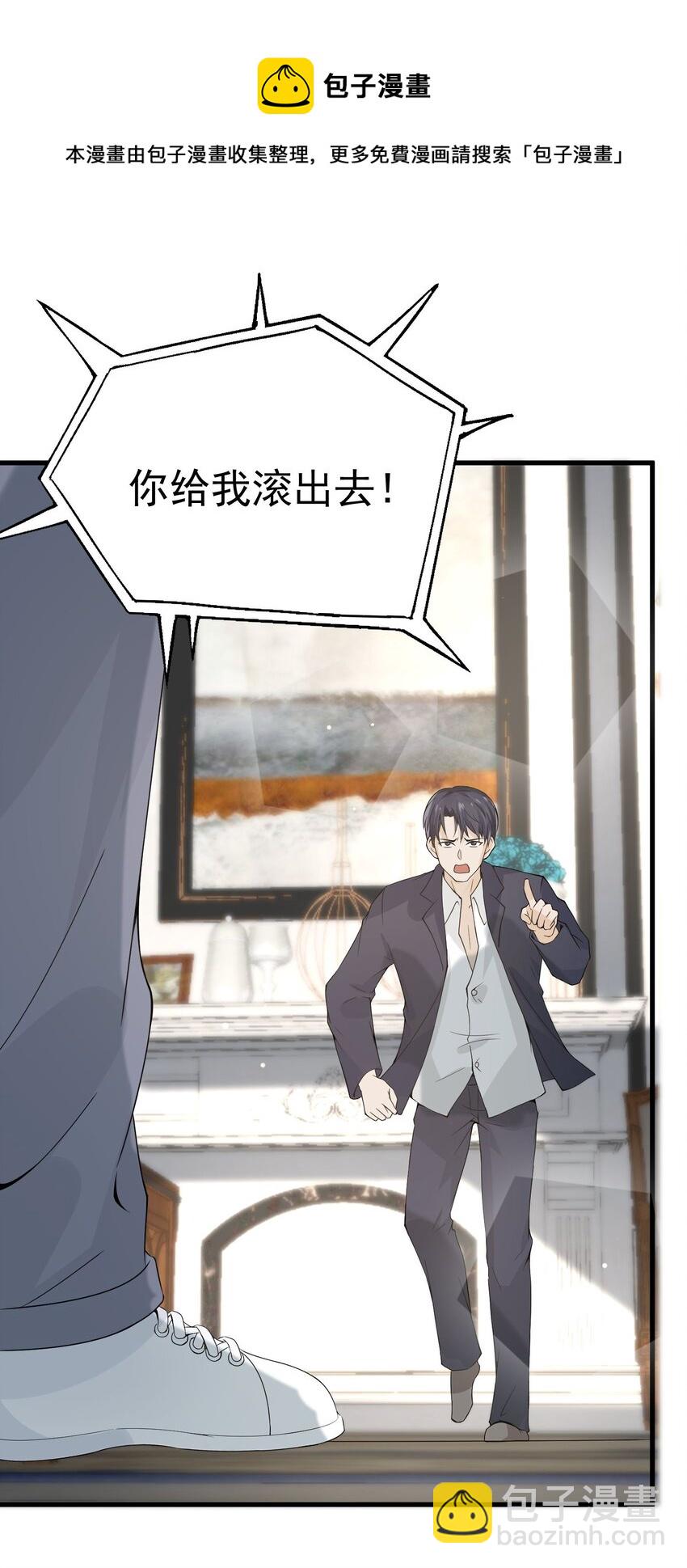 011 赵茗敏出手相救(1/2)-第11话