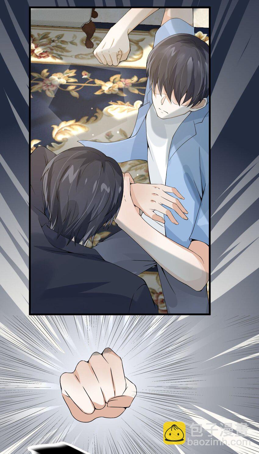 011 赵茗敏出手相救(1/2)-第11话