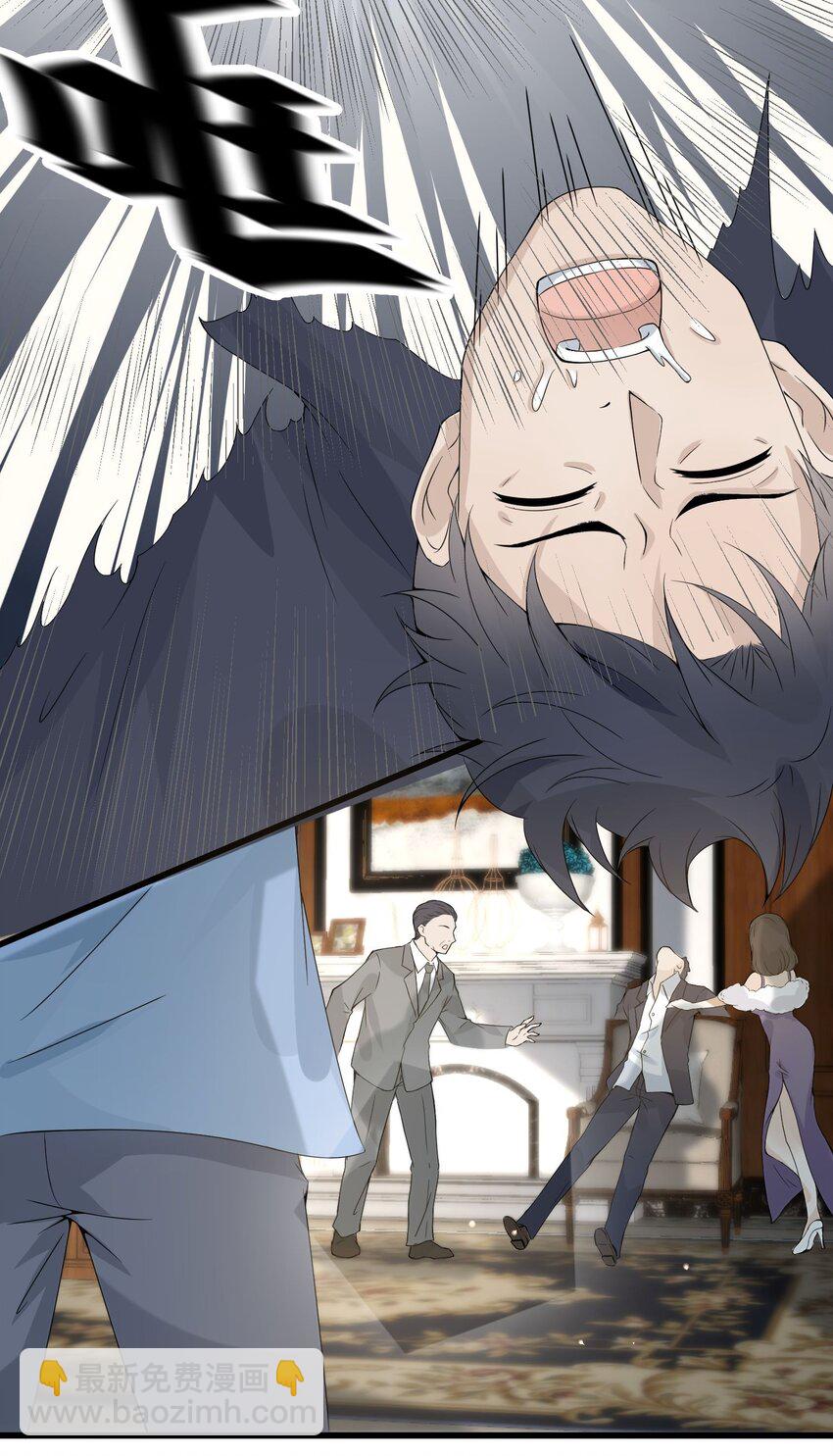 011 赵茗敏出手相救(1/2)-第11话