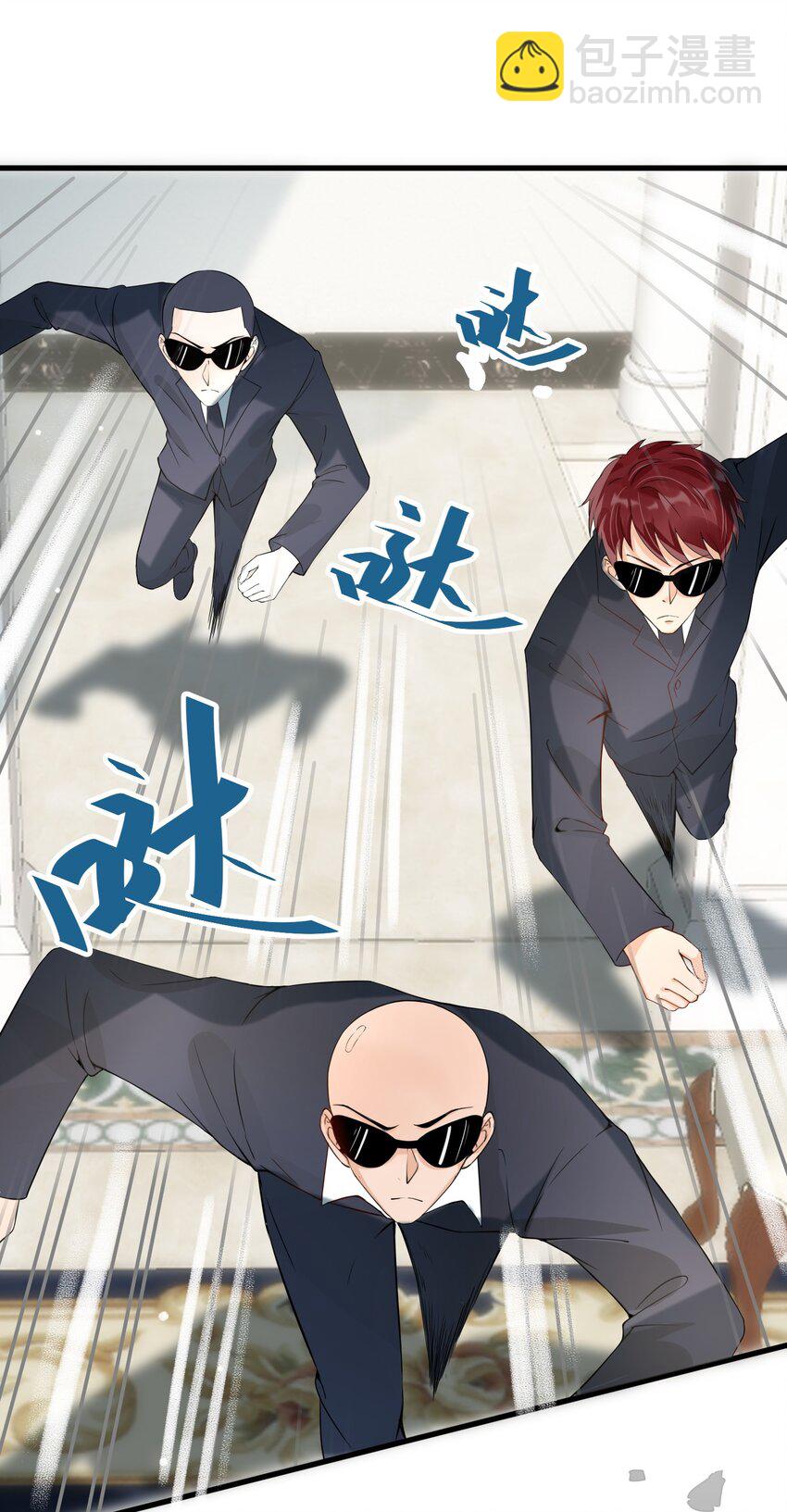 011 赵茗敏出手相救(1/2)-第11话