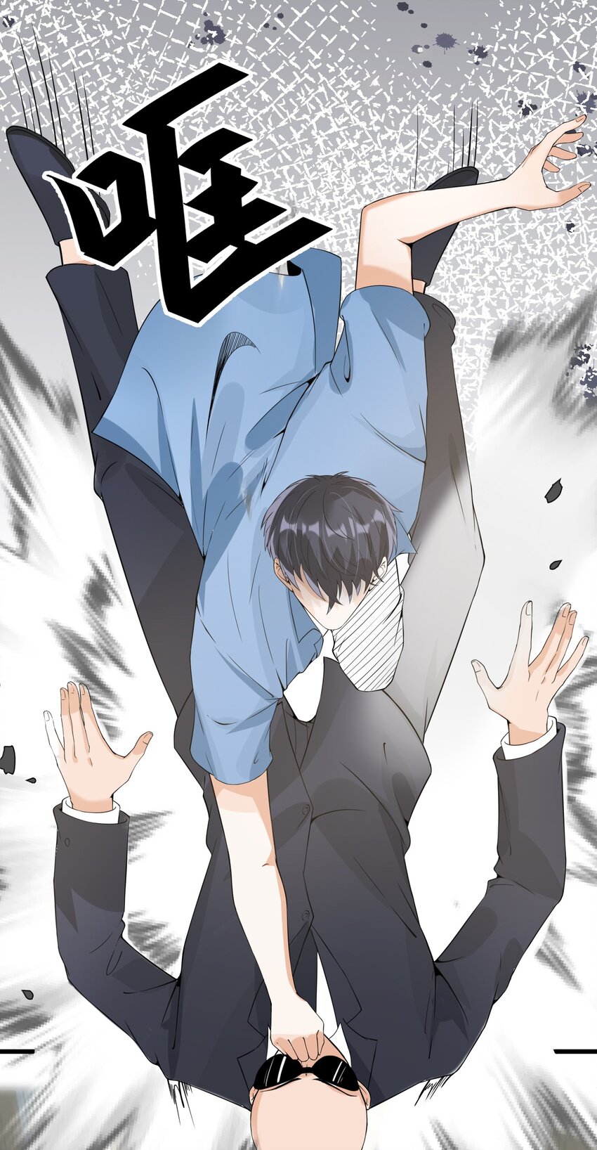 011 赵茗敏出手相救(1/2)-第11话