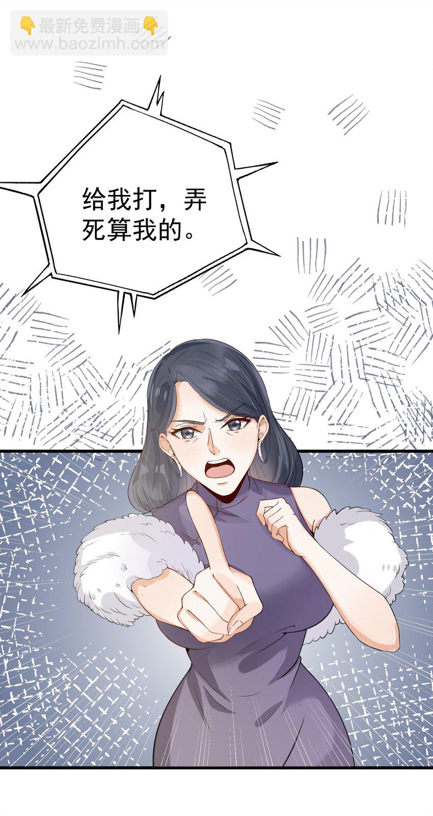 011 赵茗敏出手相救(1/2)-第11话