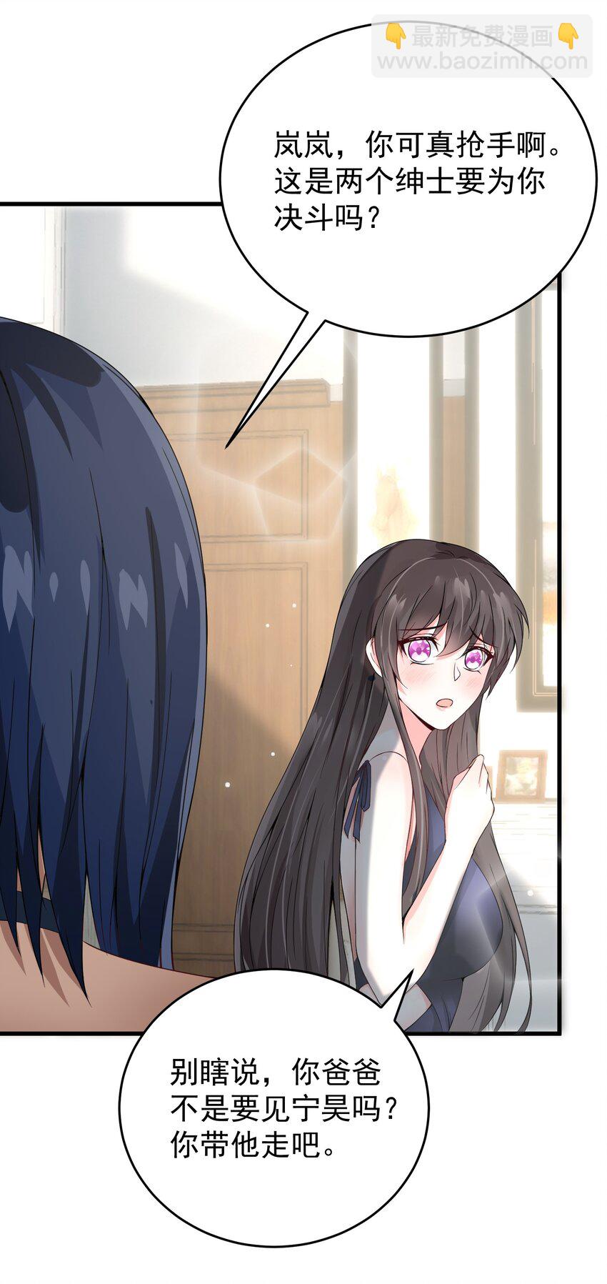 011 赵茗敏出手相救(1/2)-第11话