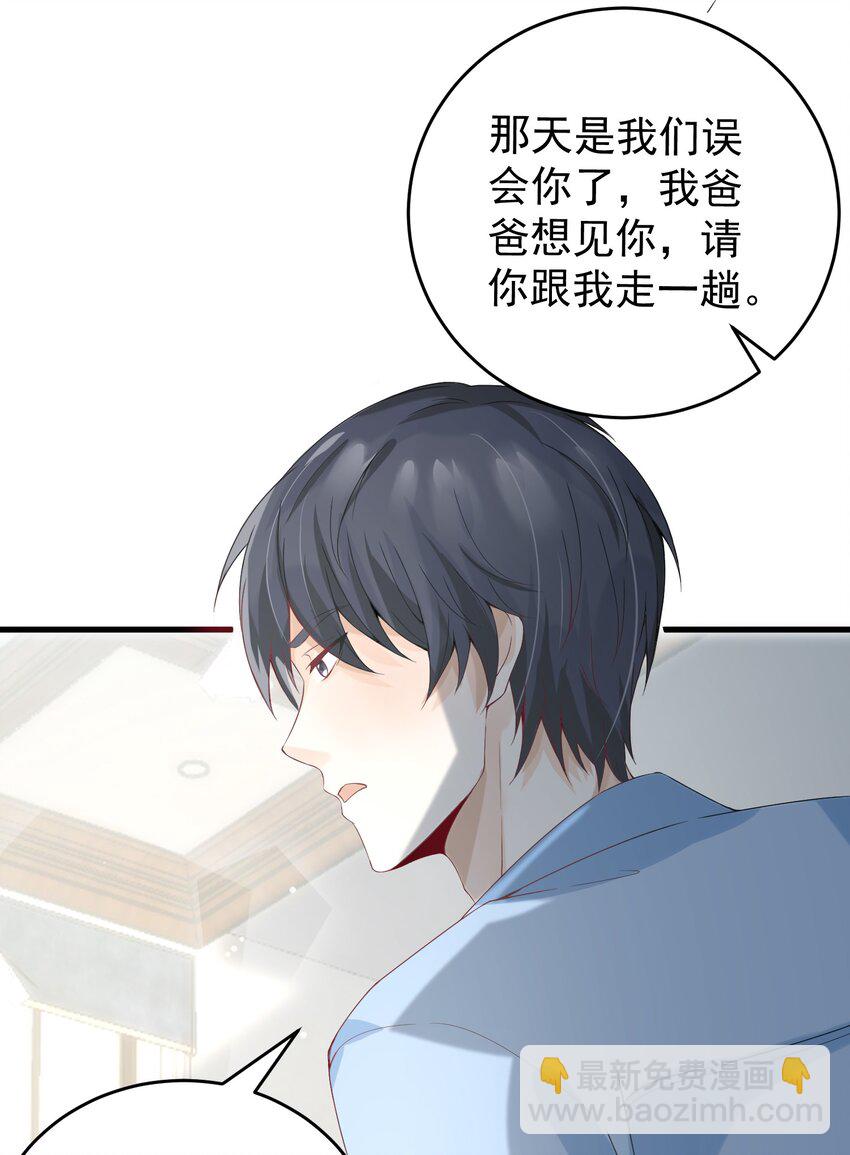 011 赵茗敏出手相救(1/2)-第11话