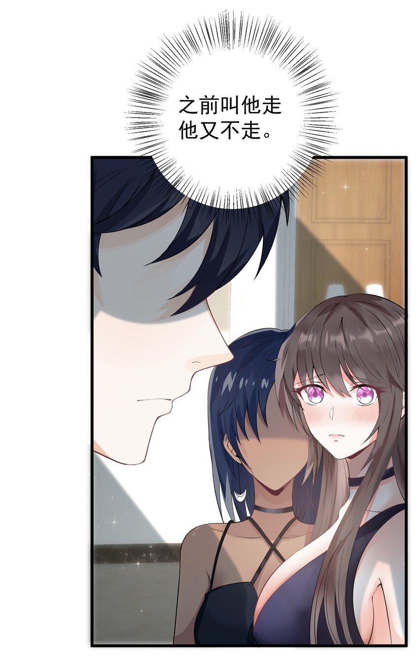 011 赵茗敏出手相救(1/2)-第11话