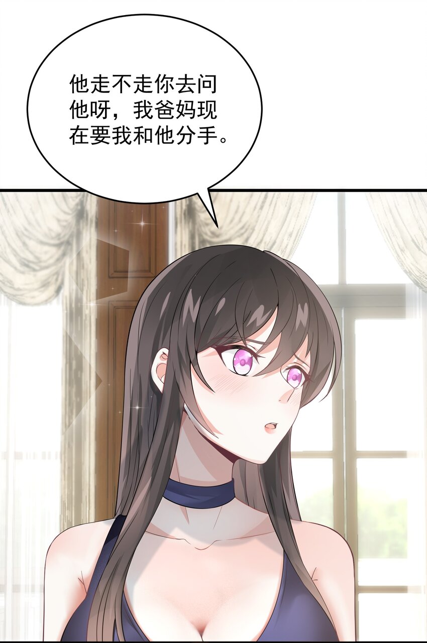 011 赵茗敏出手相救(1/2)-第11话