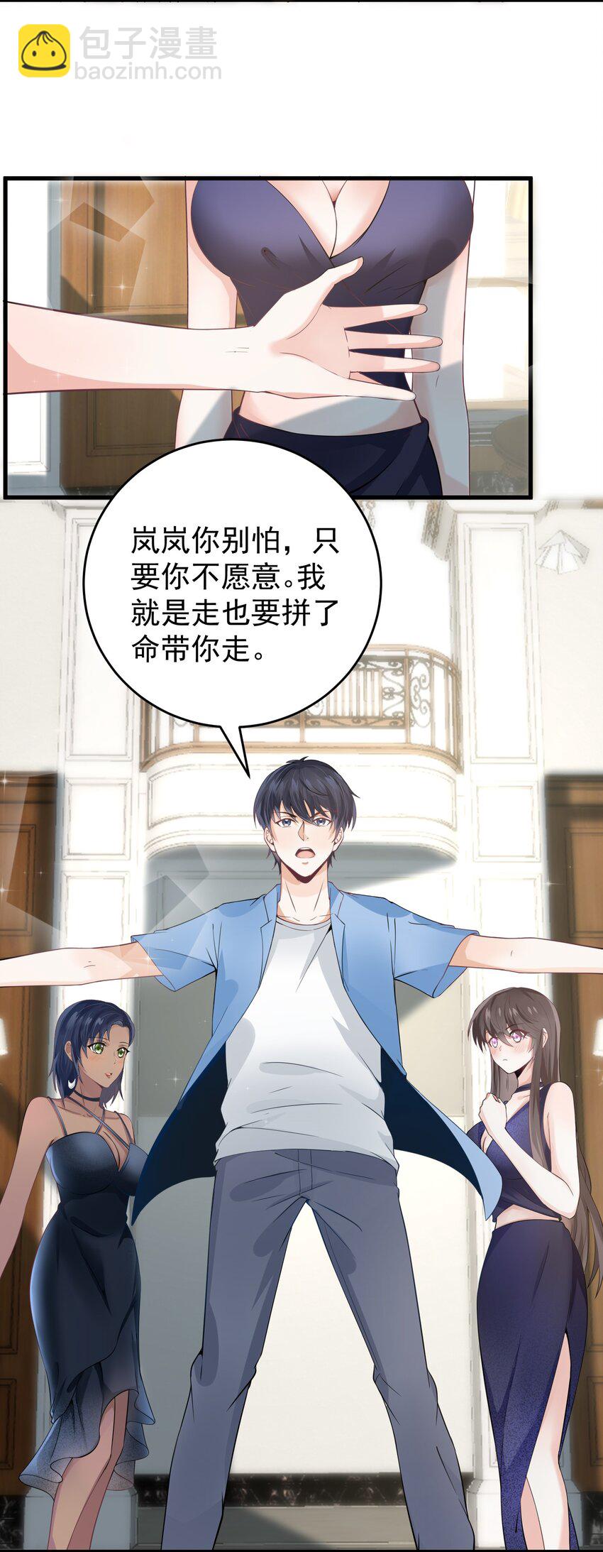 011 赵茗敏出手相救(1/2)-第11话