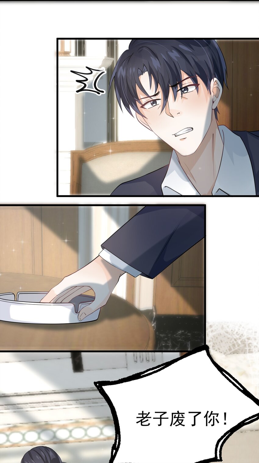 011 赵茗敏出手相救(1/2)-第11话