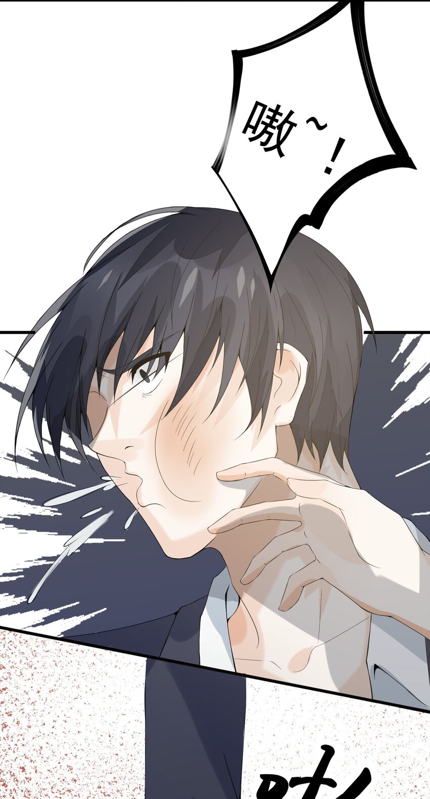 011 赵茗敏出手相救(1/2)-第11话