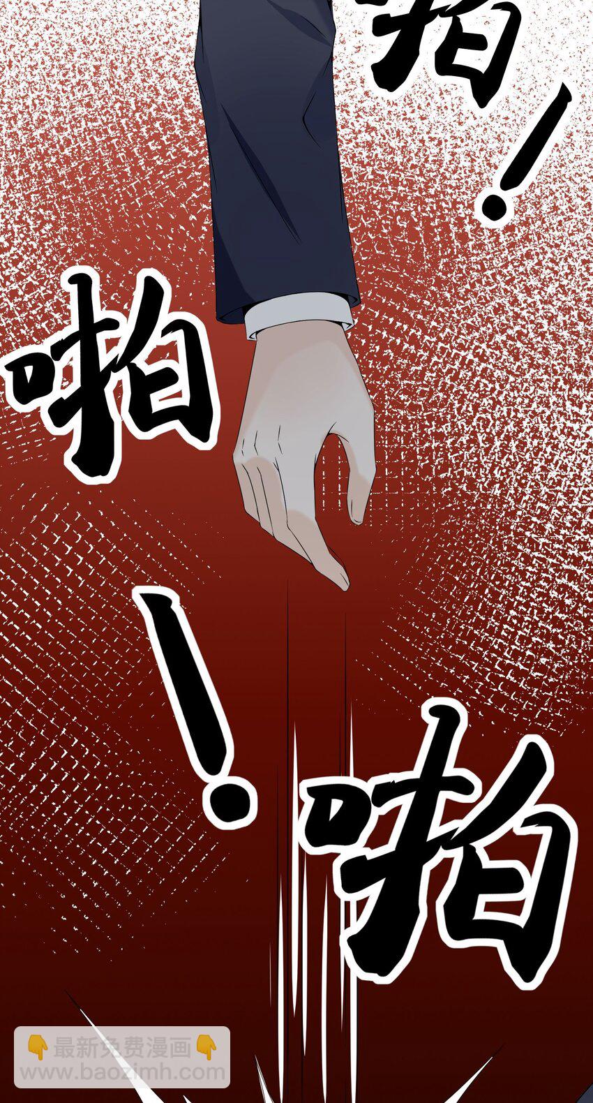 011 赵茗敏出手相救(1/2)-第11话