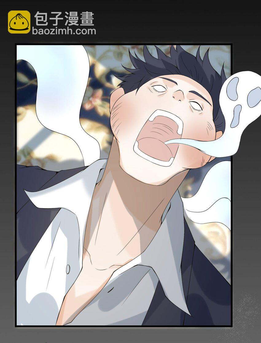 011 赵茗敏出手相救(1/2)-第11话