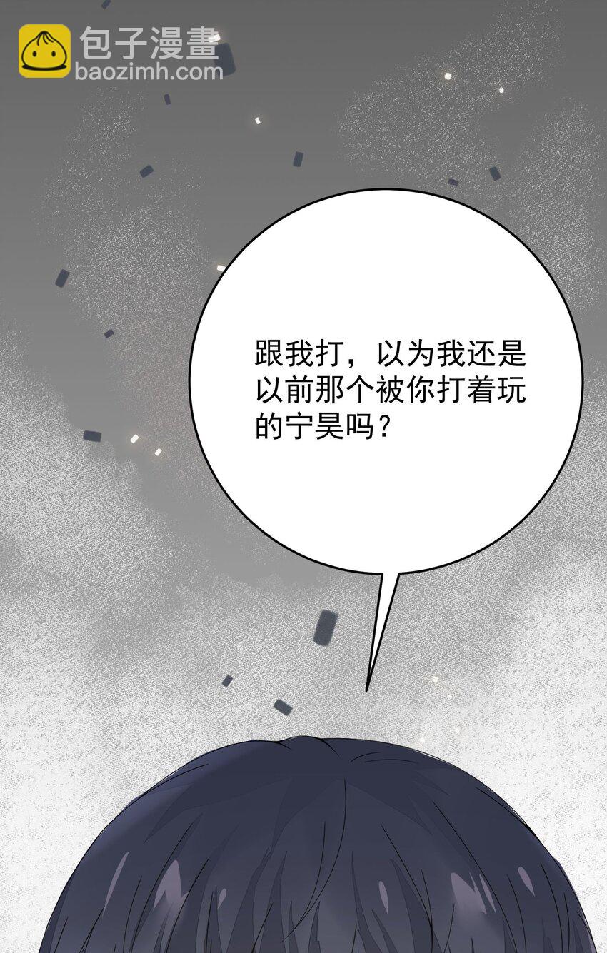 陰陽兌換商 - 011 趙茗敏出手相救(2/2) - 4