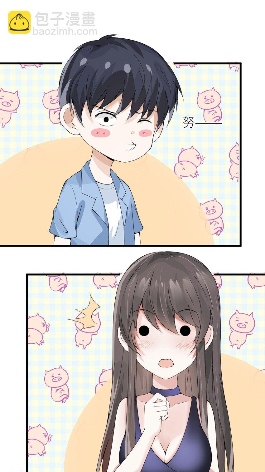 011 赵茗敏出手相救(1/2)-第11话