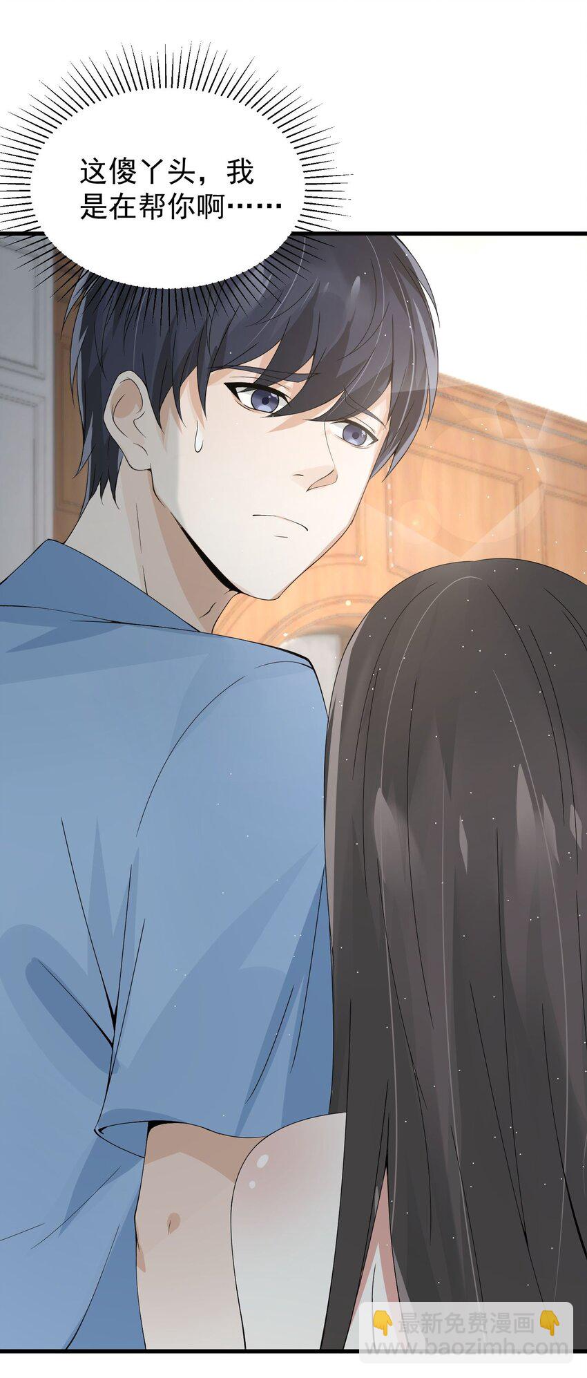 011 赵茗敏出手相救(1/2)-第11话