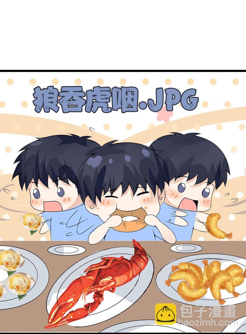 013 翡翠床上有小白(1/2)-第13话