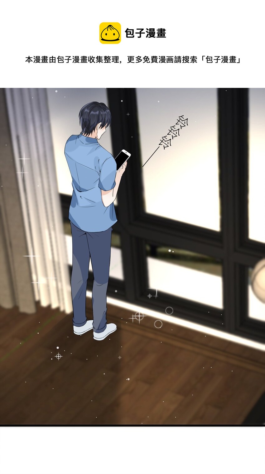 013 翡翠床上有小白(1/2)-第13话