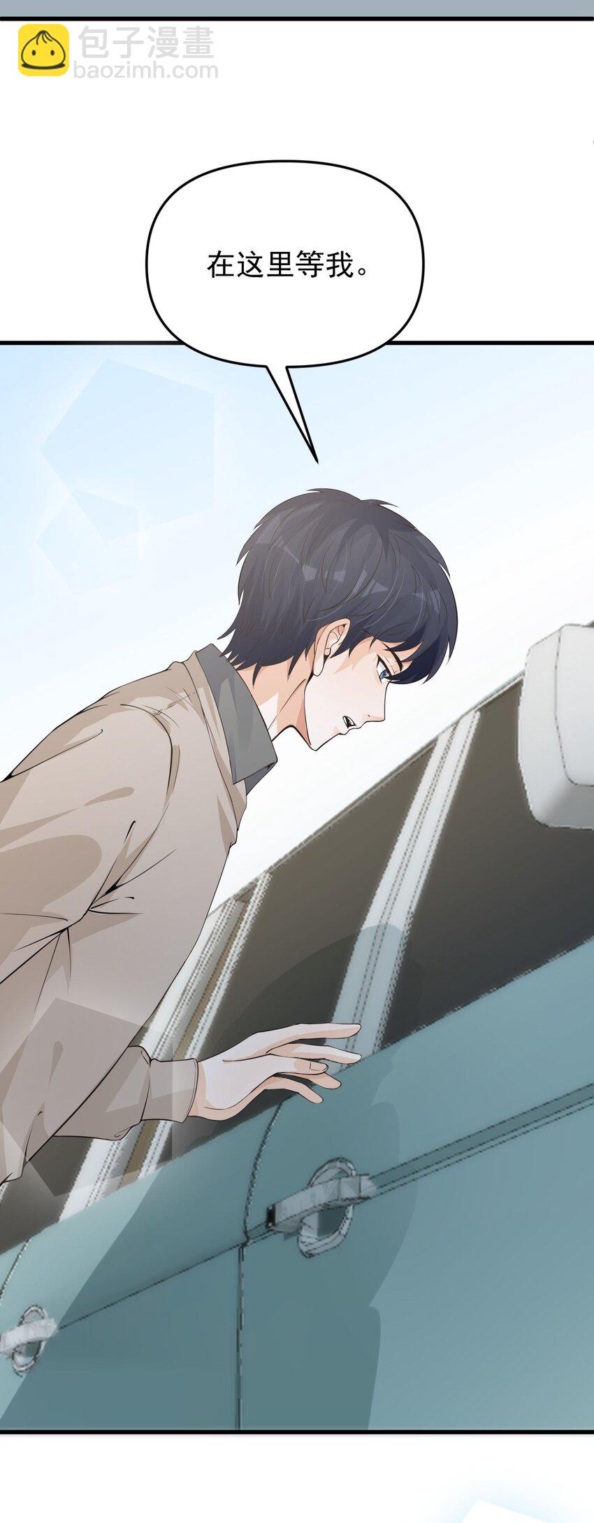 013 翡翠床上有小白(1/2)-第13话