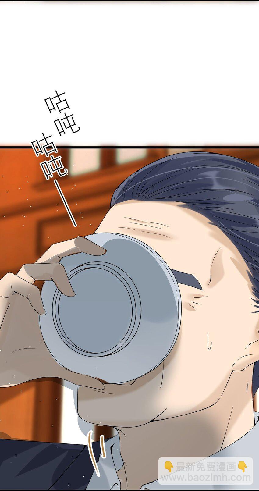 013 翡翠床上有小白(1/2)-第13话