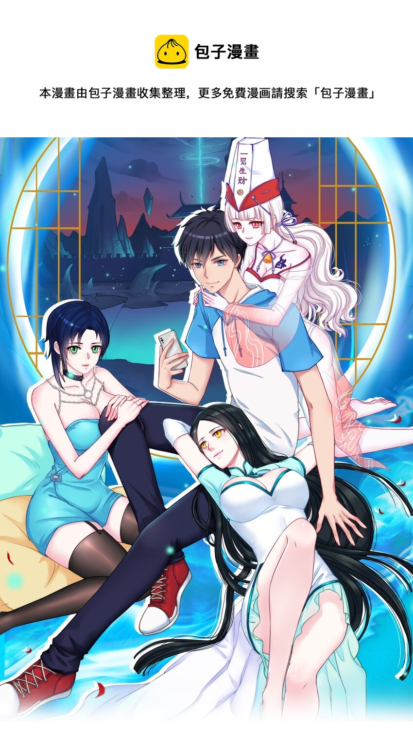 015 搞矿！发财！变富！-第15话