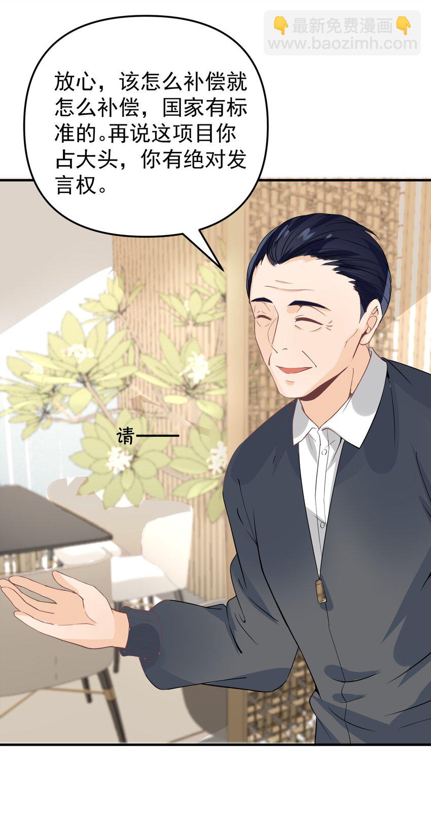 015 搞矿！发财！变富！-第15话