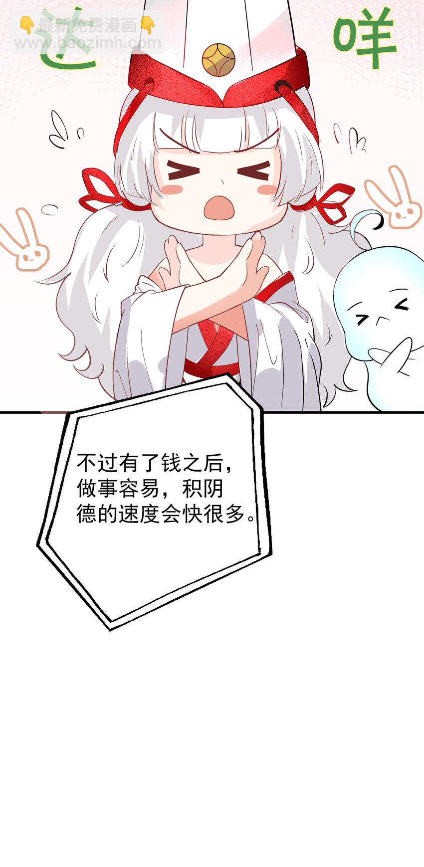 015 搞矿！发财！变富！-第15话