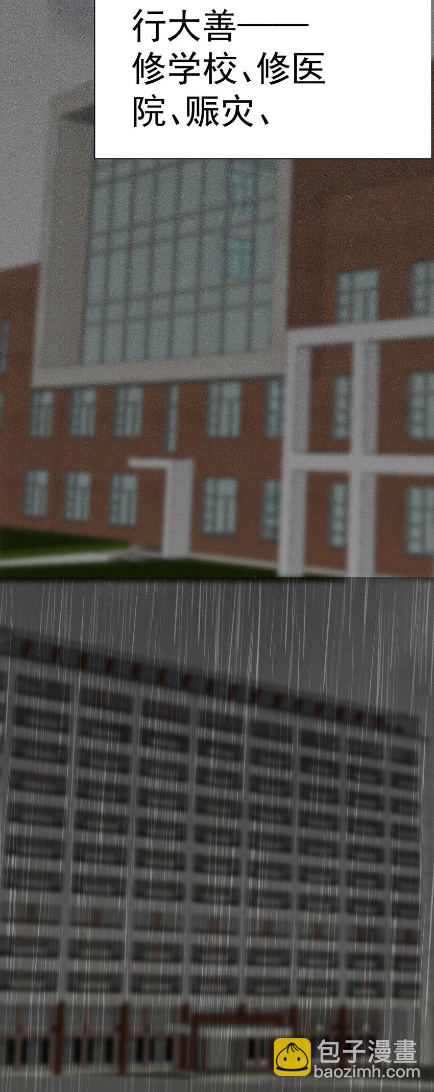 015 搞矿！发财！变富！-第15话