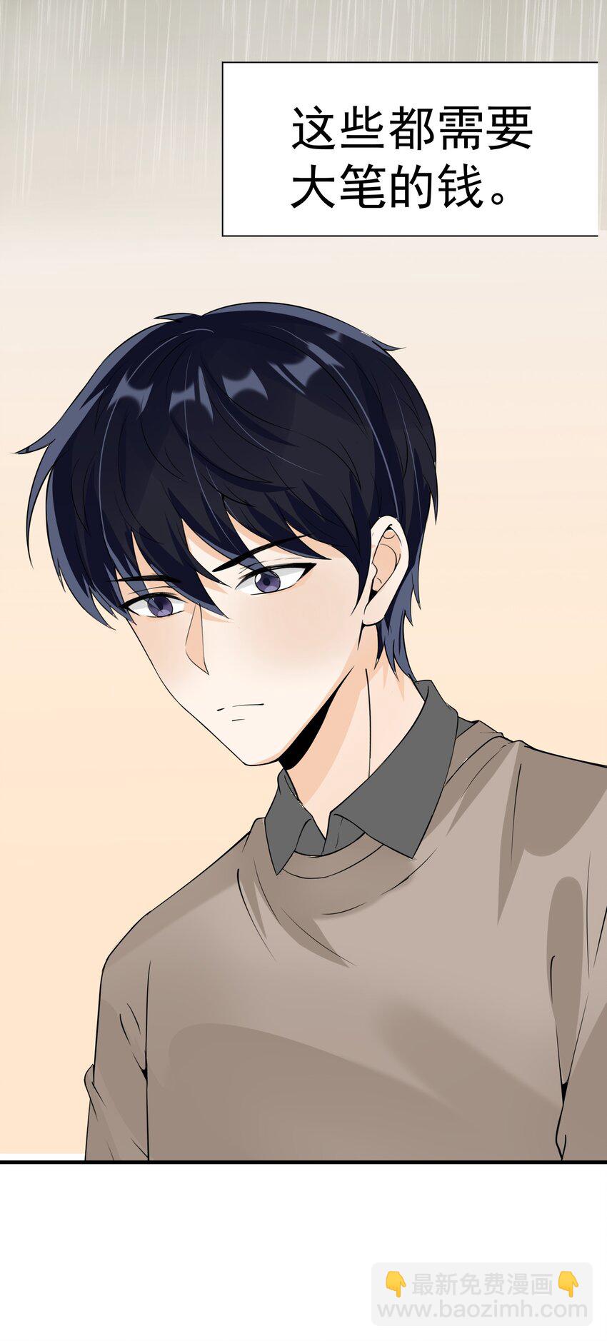 015 搞矿！发财！变富！-第15话