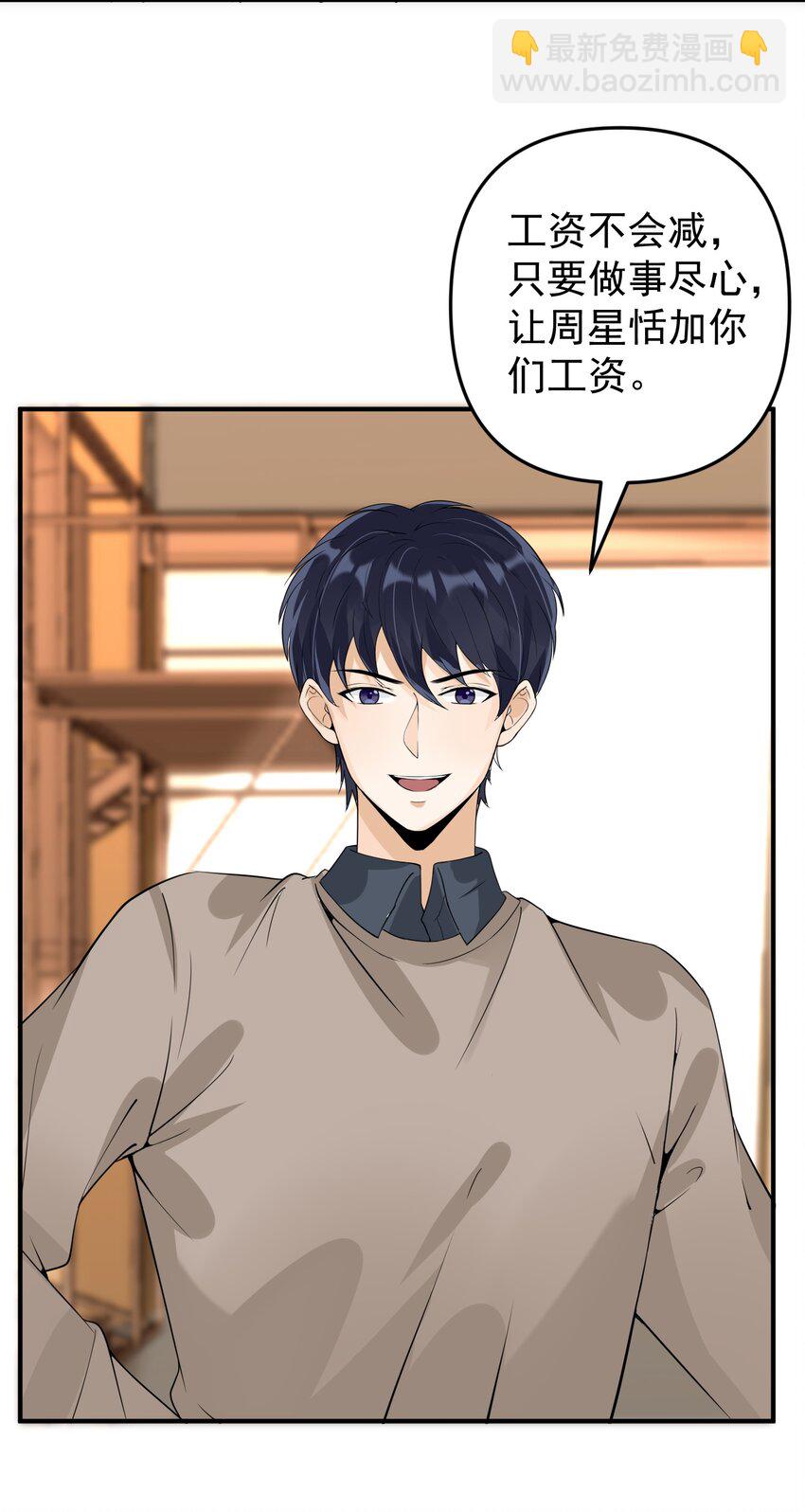 015 搞矿！发财！变富！-第15话