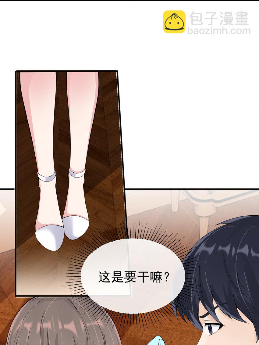 017 捡到了宝贝(1/2)-第17话