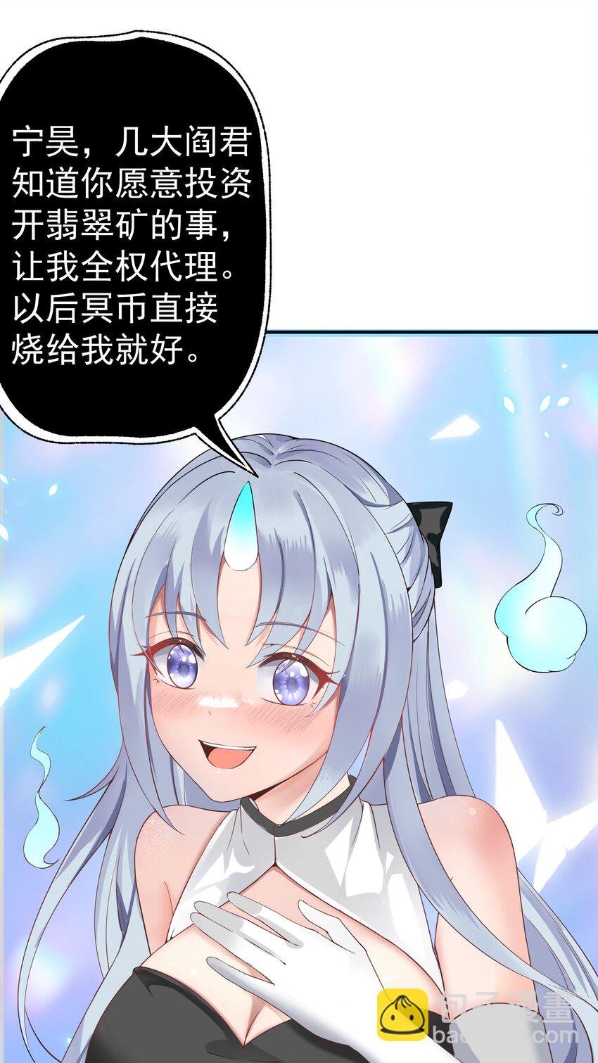 017 捡到了宝贝(1/2)-第17话