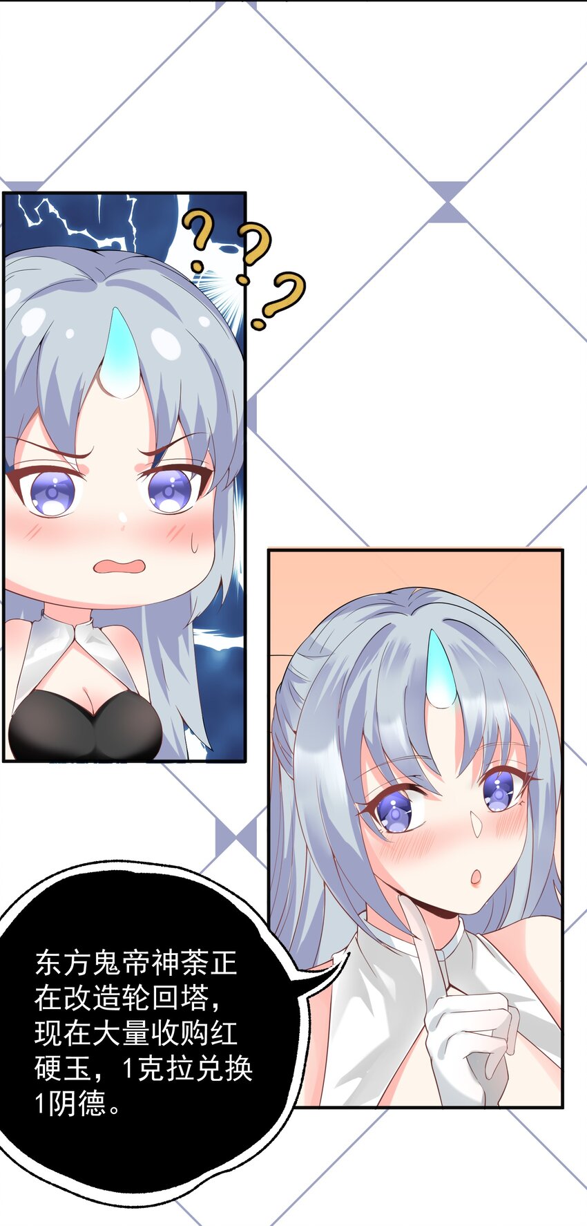 017 捡到了宝贝(1/2)-第17话