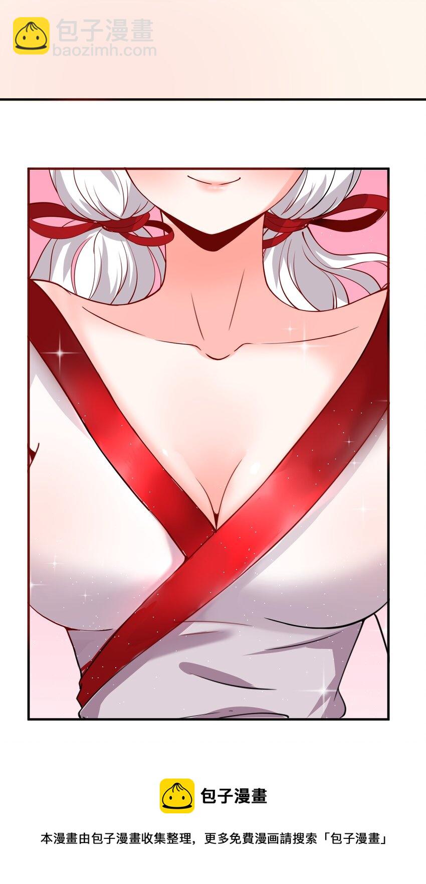 017 捡到了宝贝(1/2)-第17话