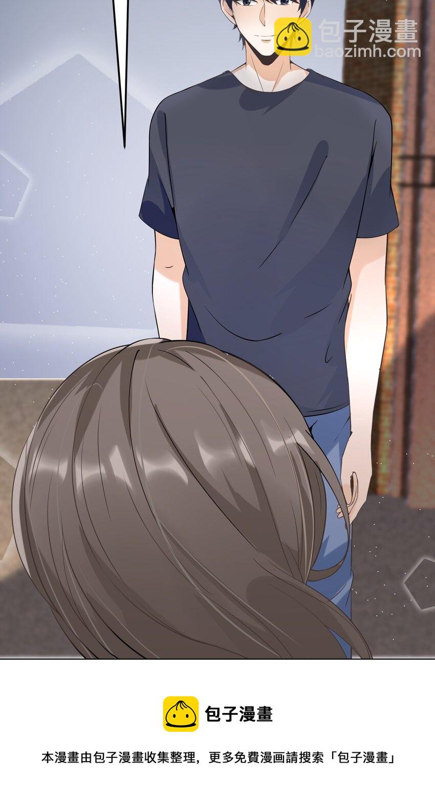 017 捡到了宝贝(1/2)-第17话