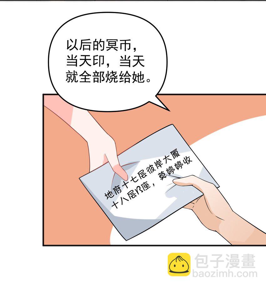 017 捡到了宝贝(1/2)-第17话