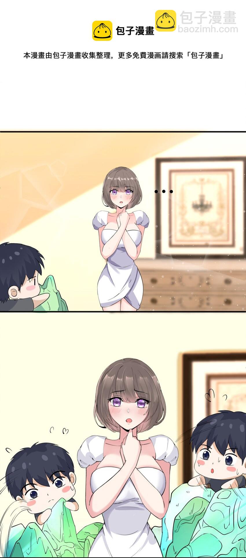 017 捡到了宝贝(1/2)-第17话