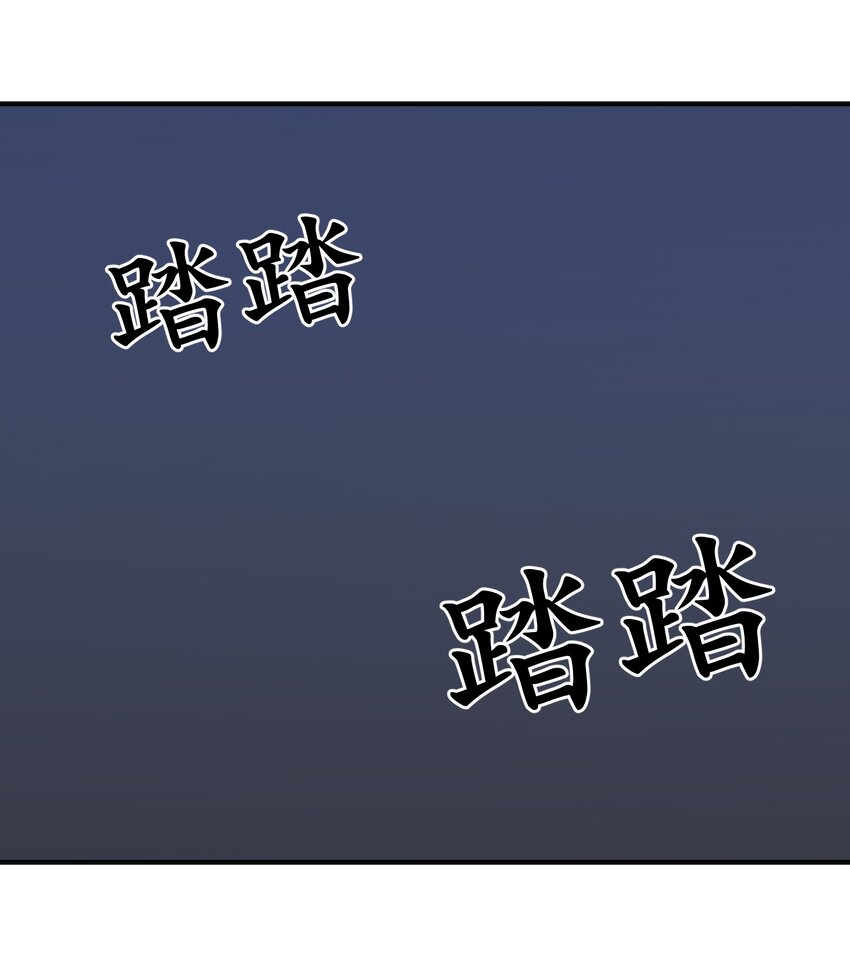 019 处境凶险(1/2)-第19话