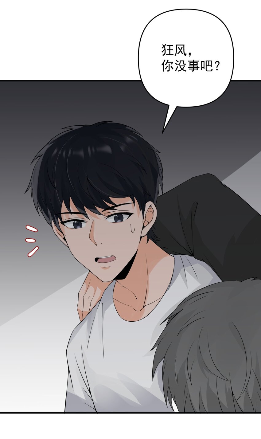 019 处境凶险(1/2)-第19话