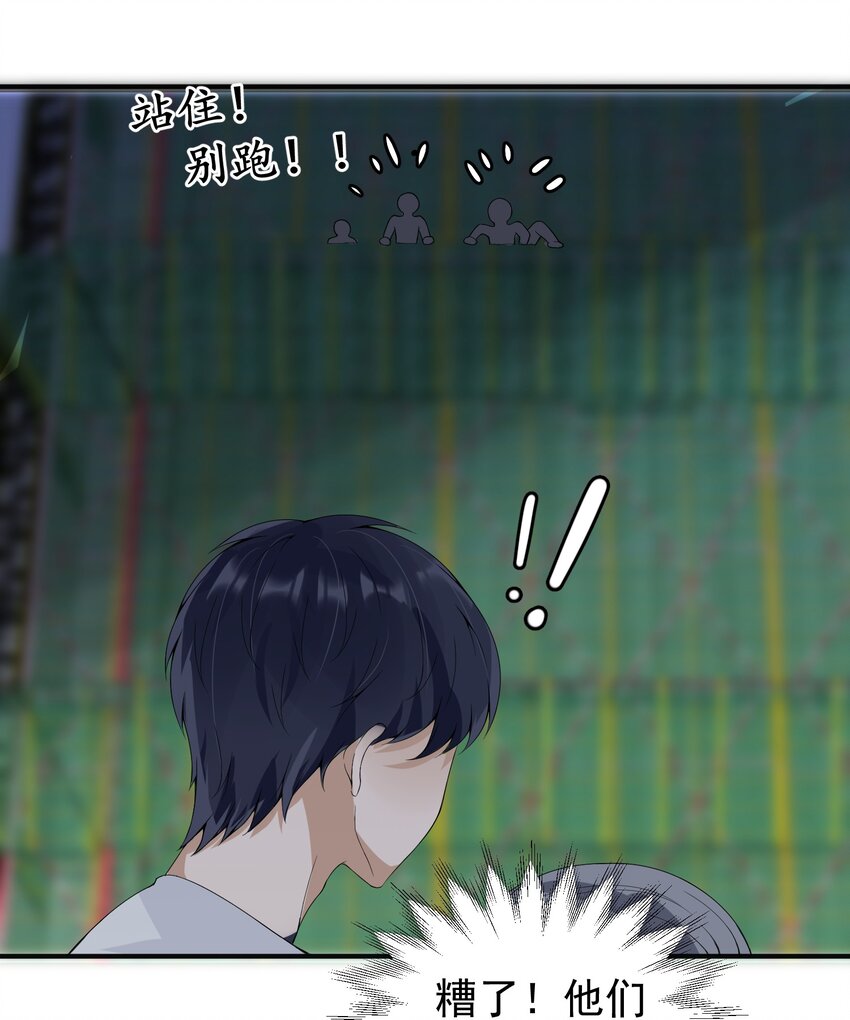 019 处境凶险(1/2)-第19话