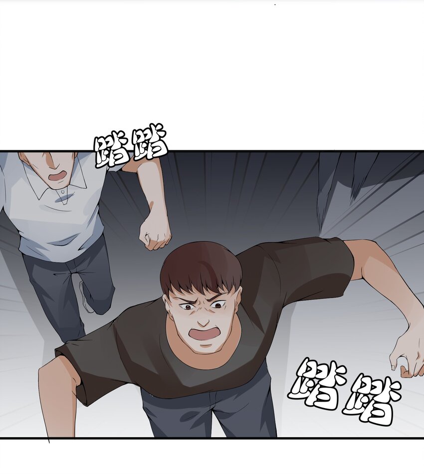 019 处境凶险(1/2)-第19话