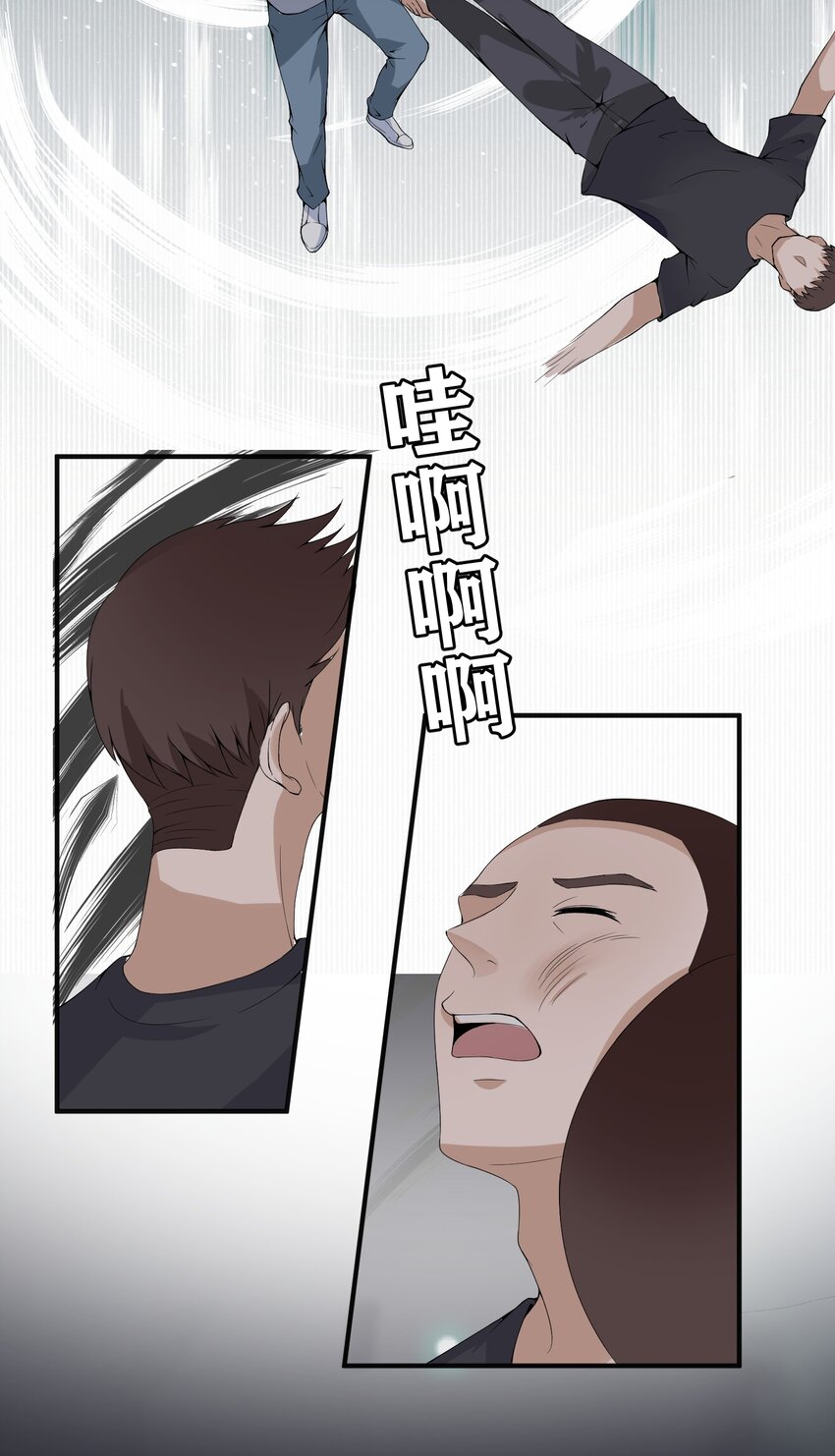 019 处境凶险(1/2)-第19话