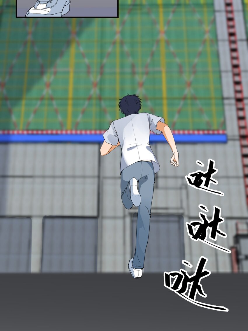 019 处境凶险(1/2)-第19话