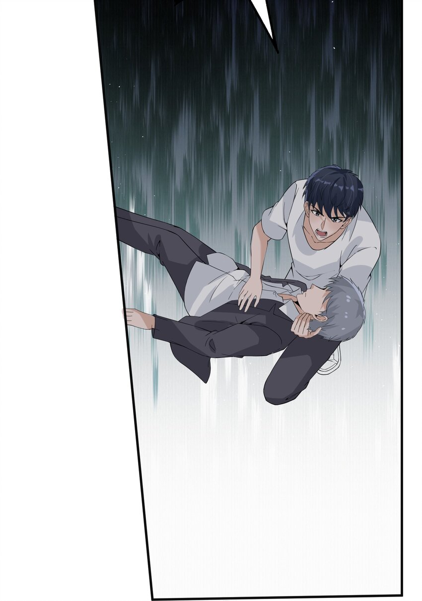 019 处境凶险(1/2)-第19话