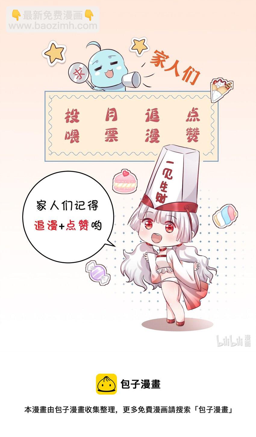 003 召唤鬼灵姐姐-第3话