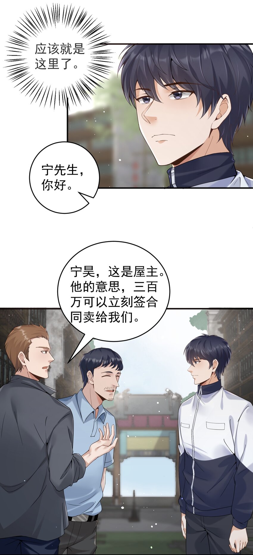 021 收服家妖(1/2)-第21话